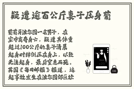 小辣椒h1私人医生